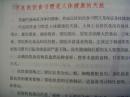 女人内调外养 美颜经