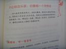 女人内调外养 美颜经