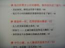 女人内调外养 美颜经