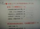 女人内调外养 美颜经