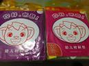 你好，布奇！小班3~4岁 大班5~6岁2套
