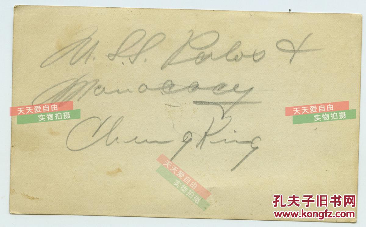 民国四川重庆长江扬子江码头航行航运老照片