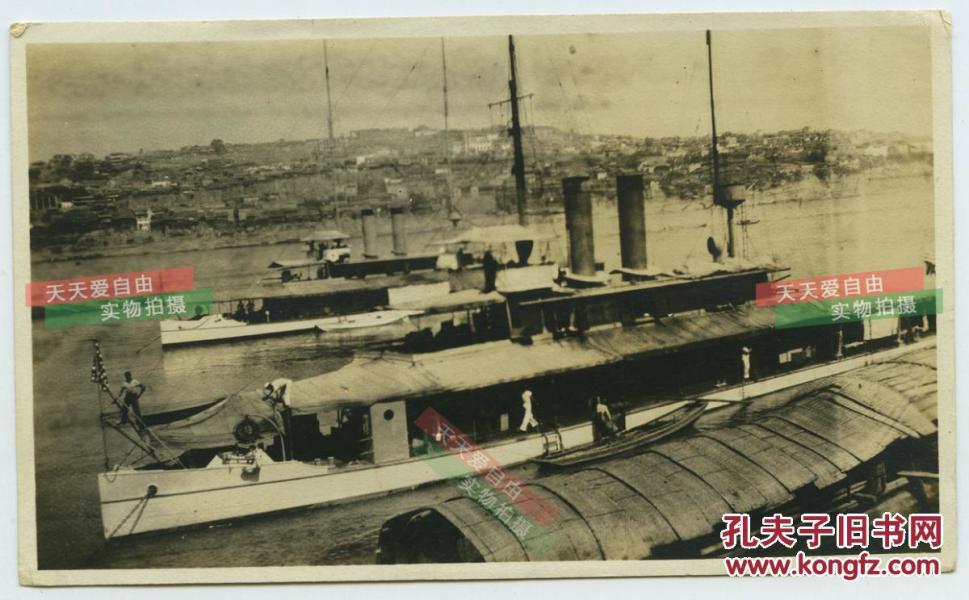 民国四川重庆长江扬子江码头航行航运老照片
