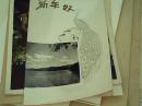 50-60年代风景照片贺年片