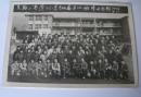 【老照片】安徽马鞍山市遵义小学，1975年毕业合影