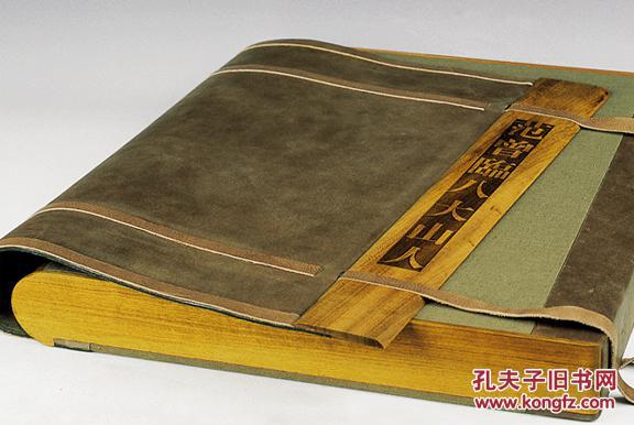 范曾临八大山人【真皮木盒装，4开32张散页豪华特精装】