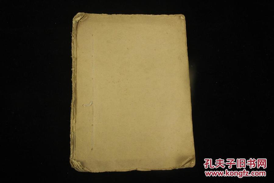 著名图书馆学家“童养年”旧藏  1942年其手写油印本  《国立中央图书馆 中文图书分类表》  附其手迹数种