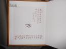 范曾临八大山人【真皮木盒装，4开32张散页豪华特精装】