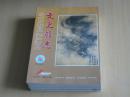 文史杂志：2012年1——6期、2013年1——6期（双月刊杂志）12本