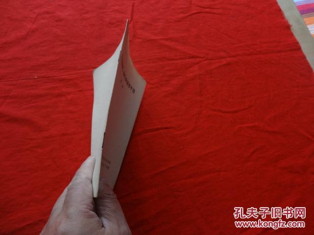 唱片说明书 毛主席啊，我们永远忠于您(歌曲)[歌曲目录见“详细描述”]
