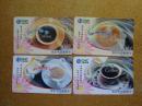 磁卡 电话卡 咖啡物语COFFEE   中国网通  1套4张全