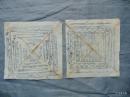 藏文灵符图（2张1套）-木版雕印-16厘米见方