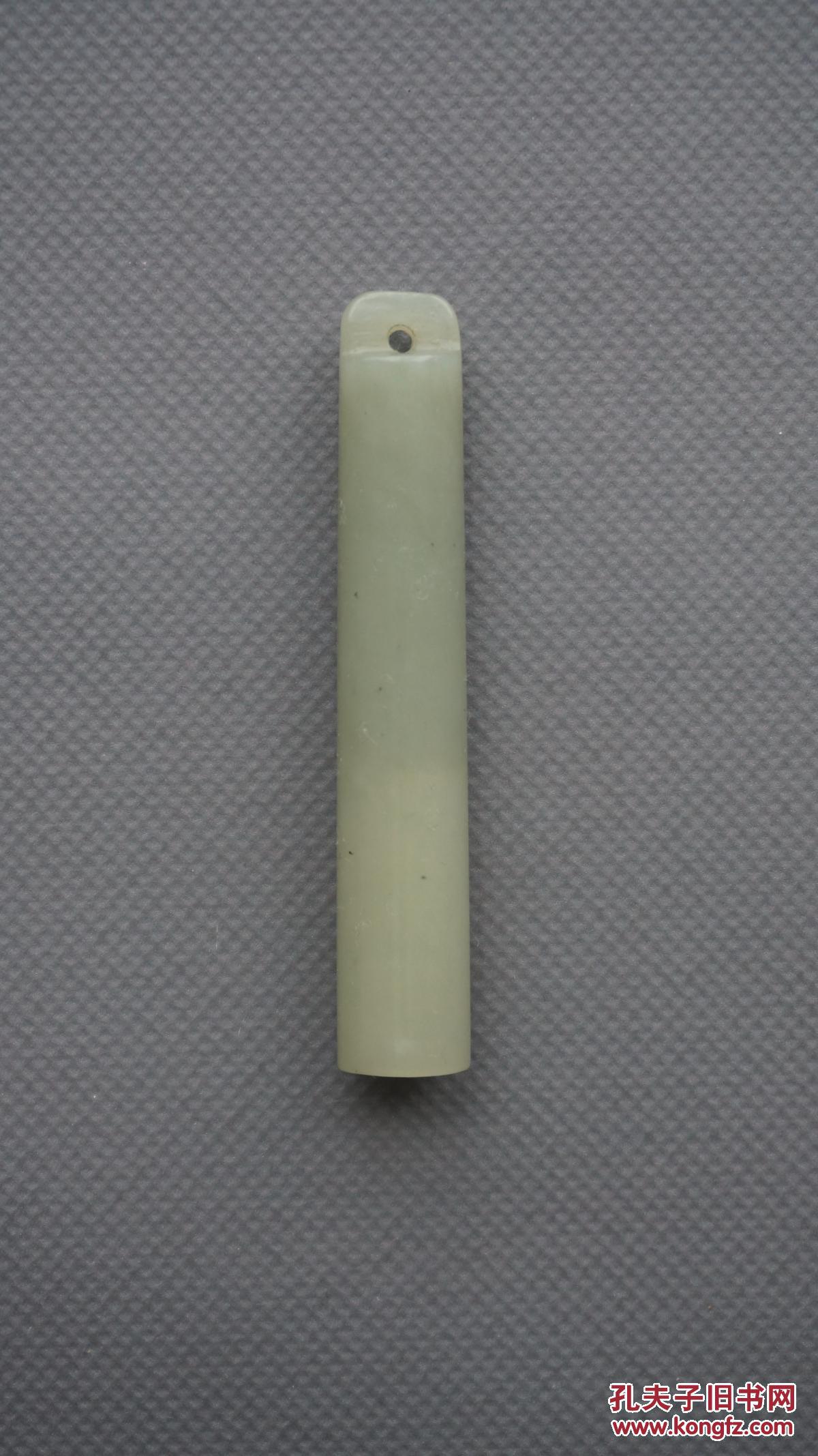 【图】清代从三品武官官帽所佩帽顶上的和田青白玉翎管一支,文房雅玩