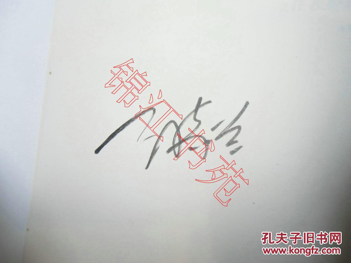 小巫婆真美丽之住在好玩街（签名本）