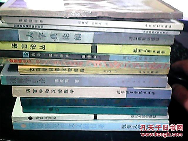 悅憩園詩萃 黑馬詩歌方陣 【劉效武簽贈(zèng)本】