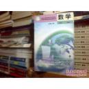 义务教育课程标准实验教科书——数学 九年级 下册 北师大版