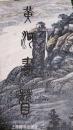 中国近现代绘画精品选