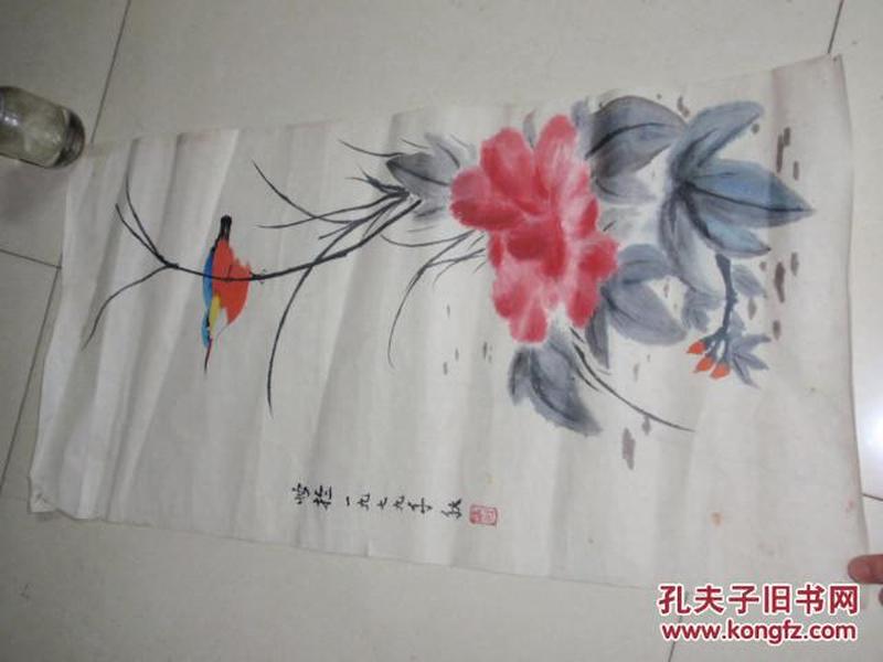 1979年手绘中国画，鹰男？（68*35cm）不参加打折包邮挂费H3