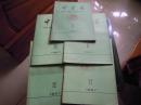 中草药杂志1987年8/9/10/11/12