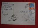 集邮收藏1985年牛美术明信片上海寄本埠普18二分实寄片明信片