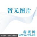 中外文化交流史轶闻趣事