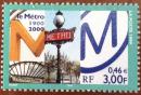 外国邮票法国邮票1999 巴黎地铁百年纪念邮票