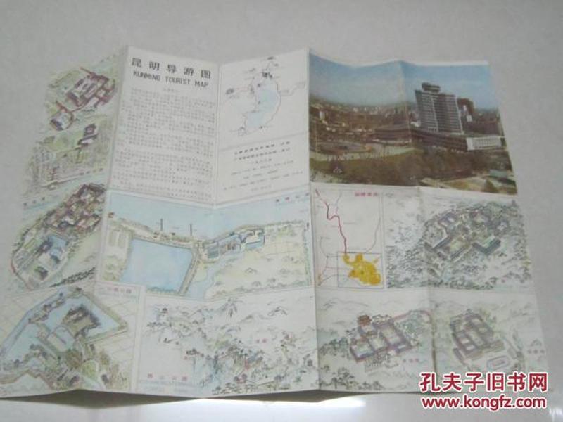 1988年昆明市区交通图。