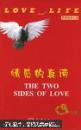 情感的真谛（爱与生命：英语阅读文选）（THE TWO SIDES OF LOVE（LOVE and LIFE））