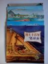 果壳阅读.生活习惯简史（1一7册全）分别为：1用七十万年造好床 2 用七十万年煮好饭 3 用两千年洗好澡 4 用两万年修好路 5 用七十万年穿好衣 6 用三千年读好书 7 用两千年行好医