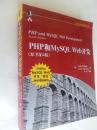 PHP和MySQL Web开发(原书第4版)：PHP and MySQL Web Development, Fourth Edition