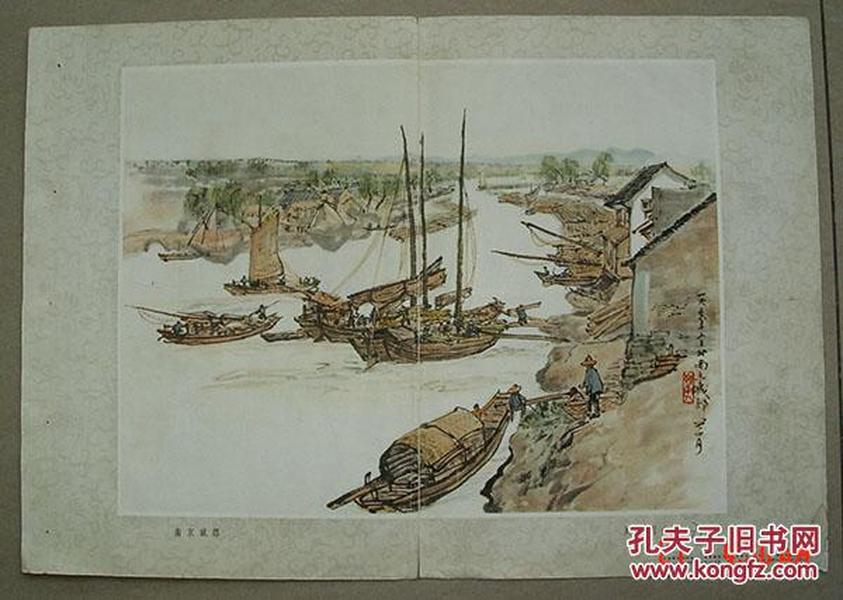 关山月  作品   南京城郊   1957年   印刷画