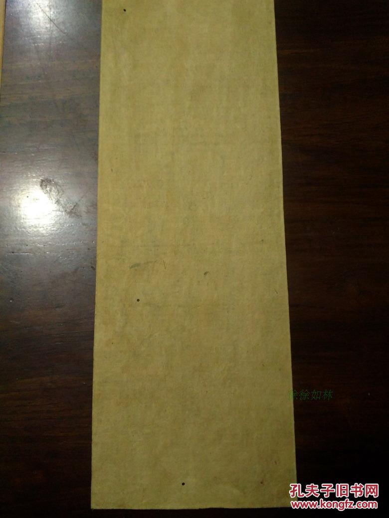 两百年古写经 大方等大集经 五行书 日本江户佛经抄本