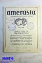 amerasia美亚杂志 Vol.IX，No.14  1945年July出版the future of the philippines ，challenge to america