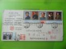 纪念毛泽东