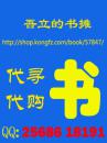 《观光纪游》全3册