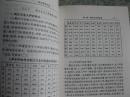 湖北荆沙方言（作者签赠》