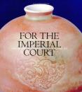 for the Imperial Court: Qing Porcelain from the Percival David Foundation of Chinese Art 大维德藏清代御窑瓷器