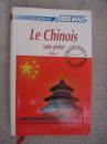 Le Chinois sans peine Tome 1