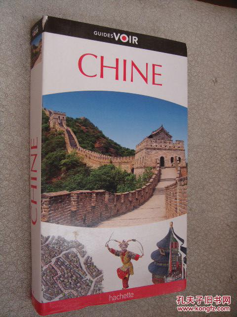 GUIDES VOIR CHINE （Hachette/DK）  法文原版2011年，圖文豐富且相當(dāng)精致，全銅版紙印制