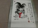 中国著名画家---陈雨田【雄鸡蜈蚣图】国画一幅-----保真
