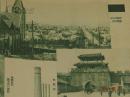 日本大坂朝日新闻社 1932年《满洲国承认记念写真帖》