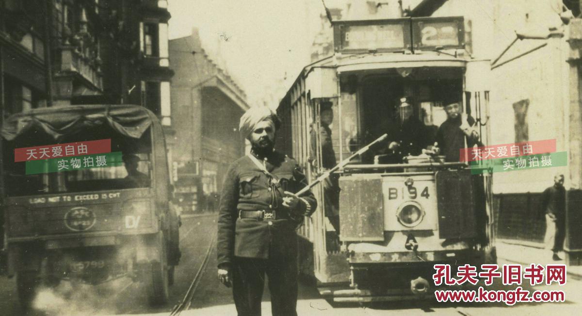 民国上海静安寺路一带的2路老有轨电车公共汽车老照片，街头有印度巡捕指挥交通