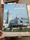 建筑学报 1996 4 货号20-3-14