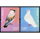 2012-5 和平鸽与太平鸟特种邮票