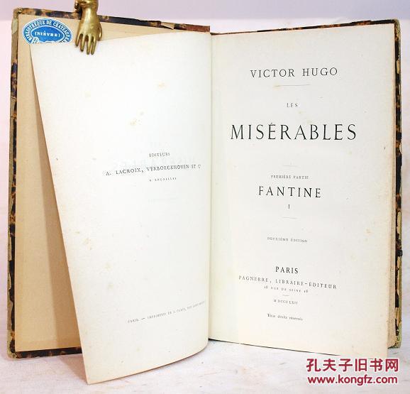 收藏版，雨果名著《悲惨世界10卷全》1862年巴黎出版