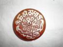古董古玩文玩首饰系列：西藏密宗圆形老红玛瑙六字真言图案天珠挂件吊坠护身符