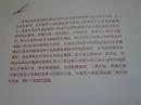 叛逆与超越  近20年中国商界小说的文化（杨虹教授著，中国当代文学研究会理事）