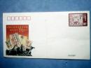 《《中国人民革命战争时期邮票发行70周年》纪念邮资信封