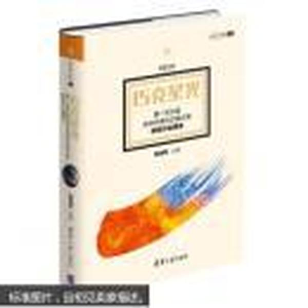 15克星光：第一至五届全球华语科幻星云奖获奖作品精选