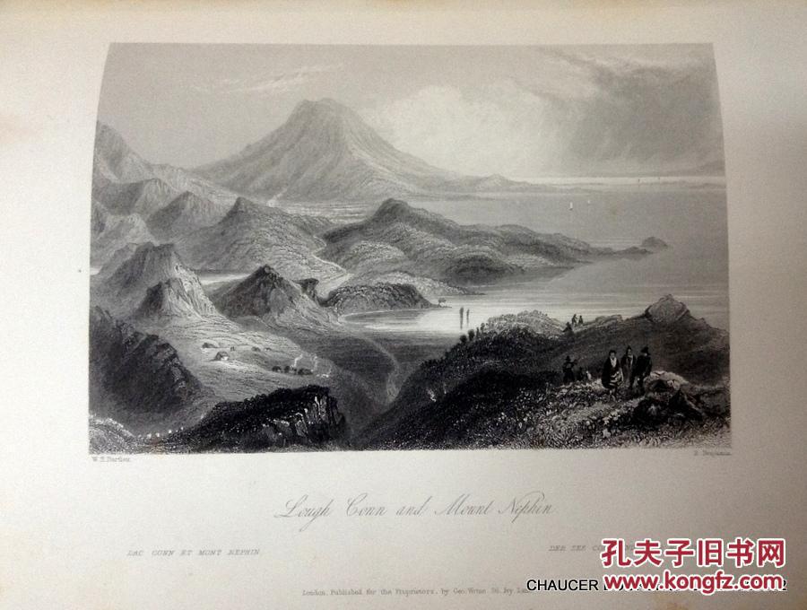 稀少，《爱尔兰的风景和古物》2卷 ，118幅非常精美钢板画，1841年伦敦出版。皮面16开27.5 x 22cm